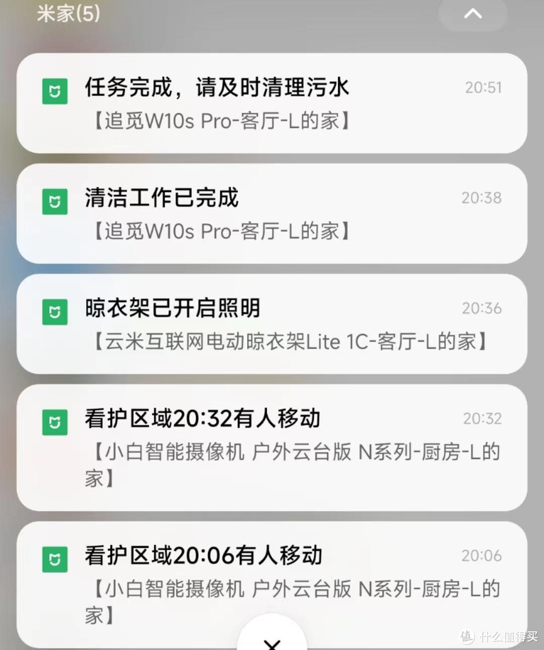 追觅扫拖洗烘一体机再升级，W10s Pro适合谁来买？