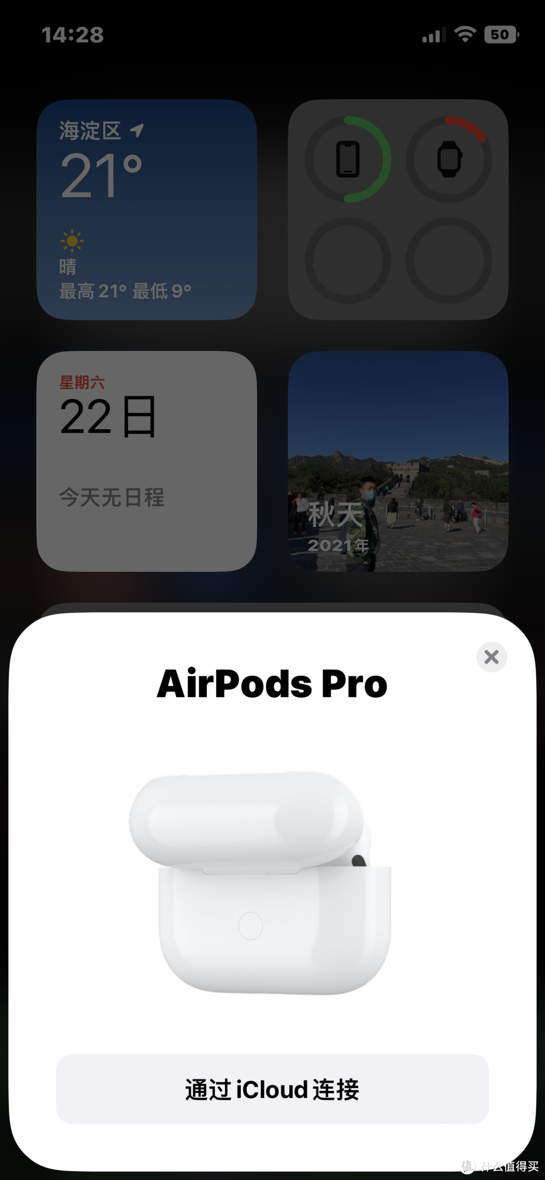 Airpods Pro2 老用户升级记