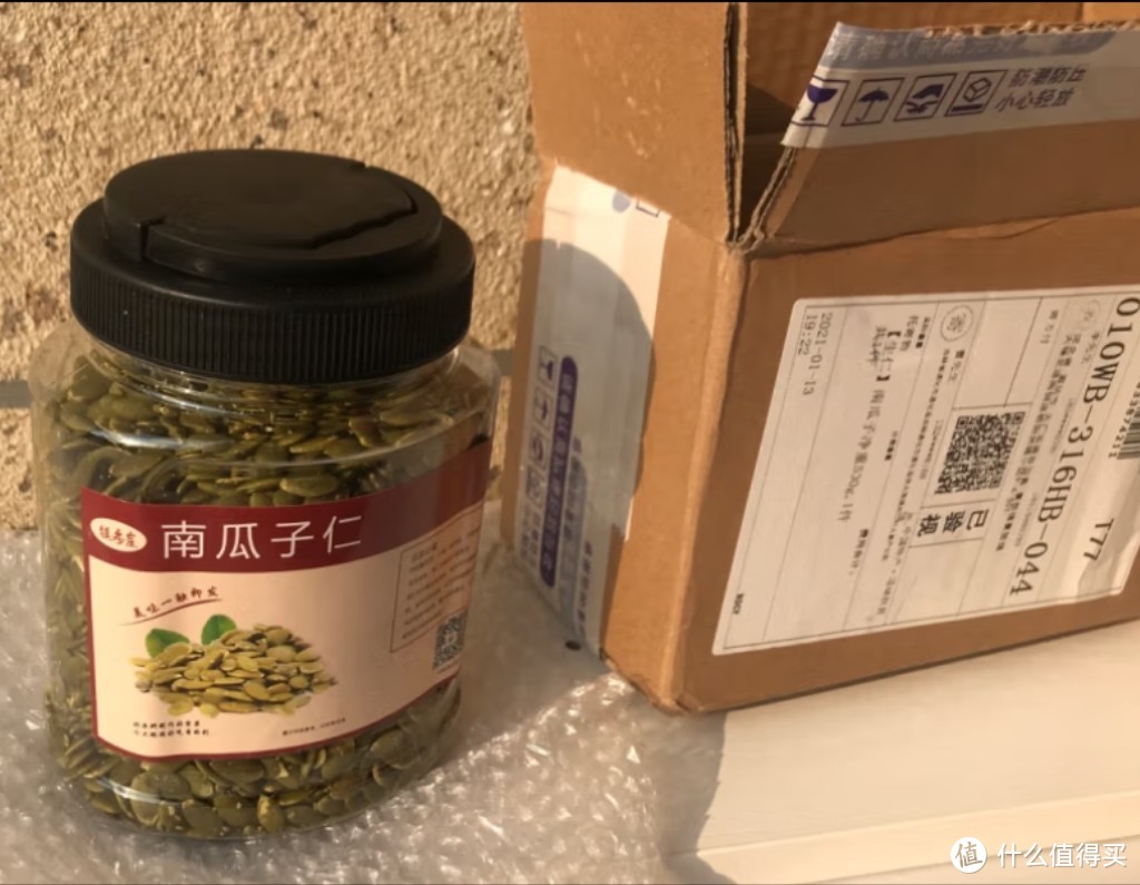 去皮的南瓜籽仁吃起来是真方便