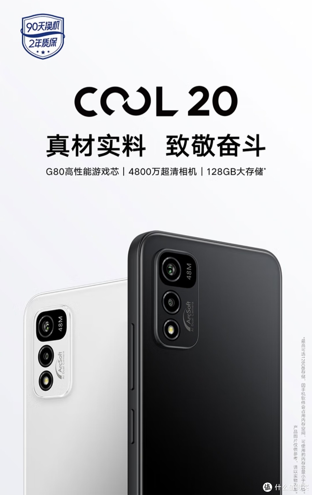 2022双11最新/预售价格500-1000元手机一图看清/iqoo z6x/红米note9/酷派20/红米9A/多亲f21pro