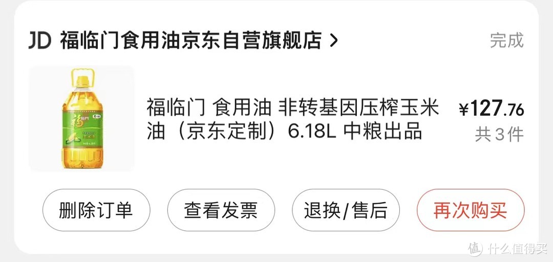 囤货的快乐，双十一食材囤货指南（附推荐价格）