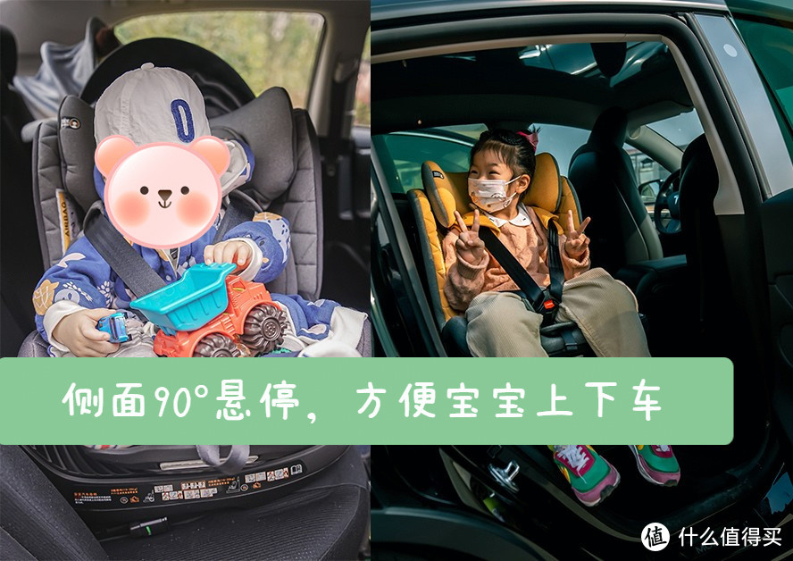 儿童安全座椅除了选购之外，正确安装和乘坐是关键！i-Size安全座椅选购分享