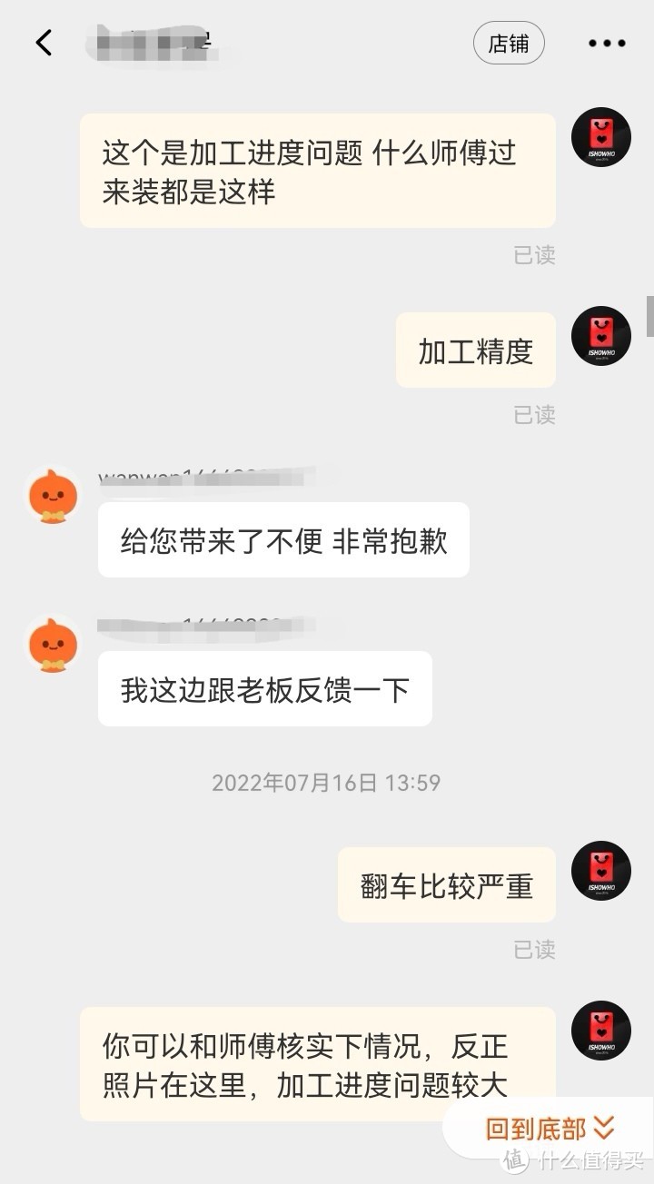 老破小改造，网红玻璃移门翻车记 ！