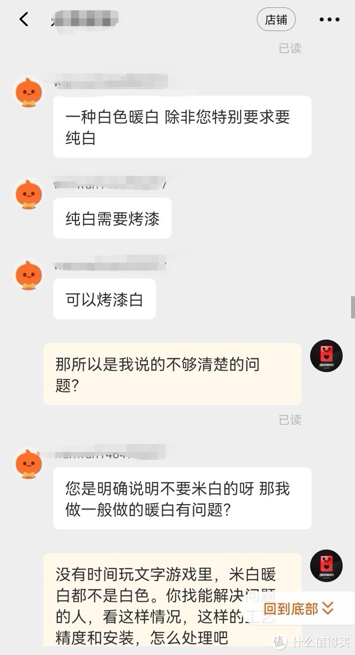 老破小改造，网红玻璃移门翻车记 ！