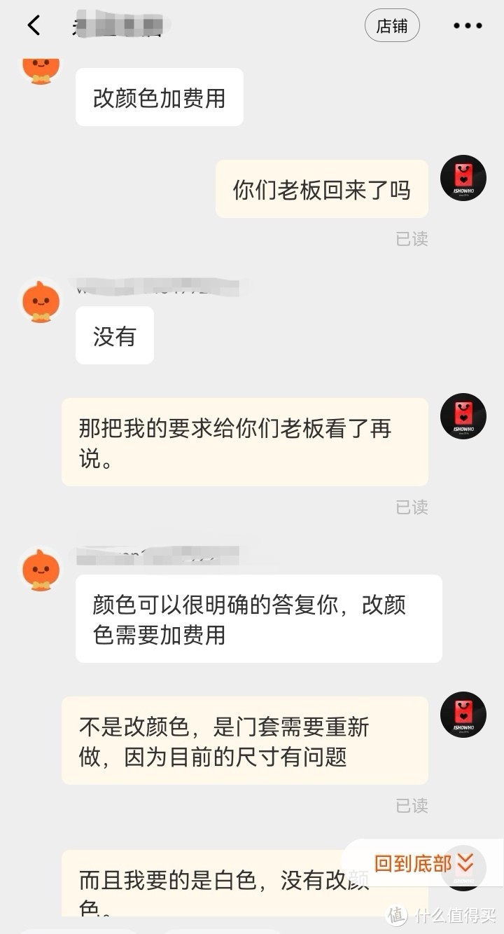 老破小改造，网红玻璃移门翻车记 ！