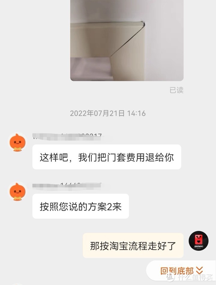 老破小改造，网红玻璃移门翻车记 ！