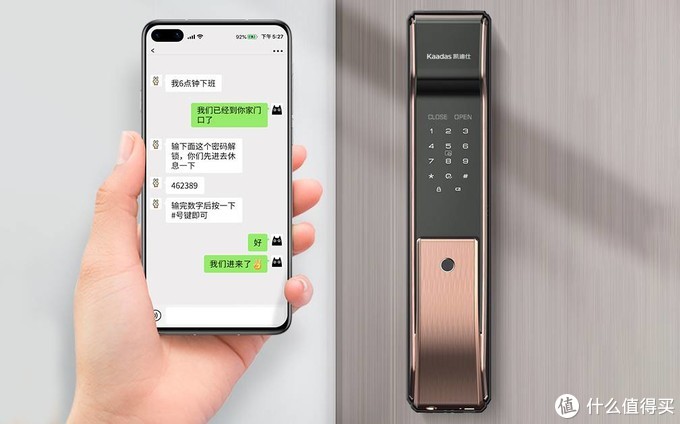 更安全更省心的智能门锁，凯迪仕智能门锁推荐清单