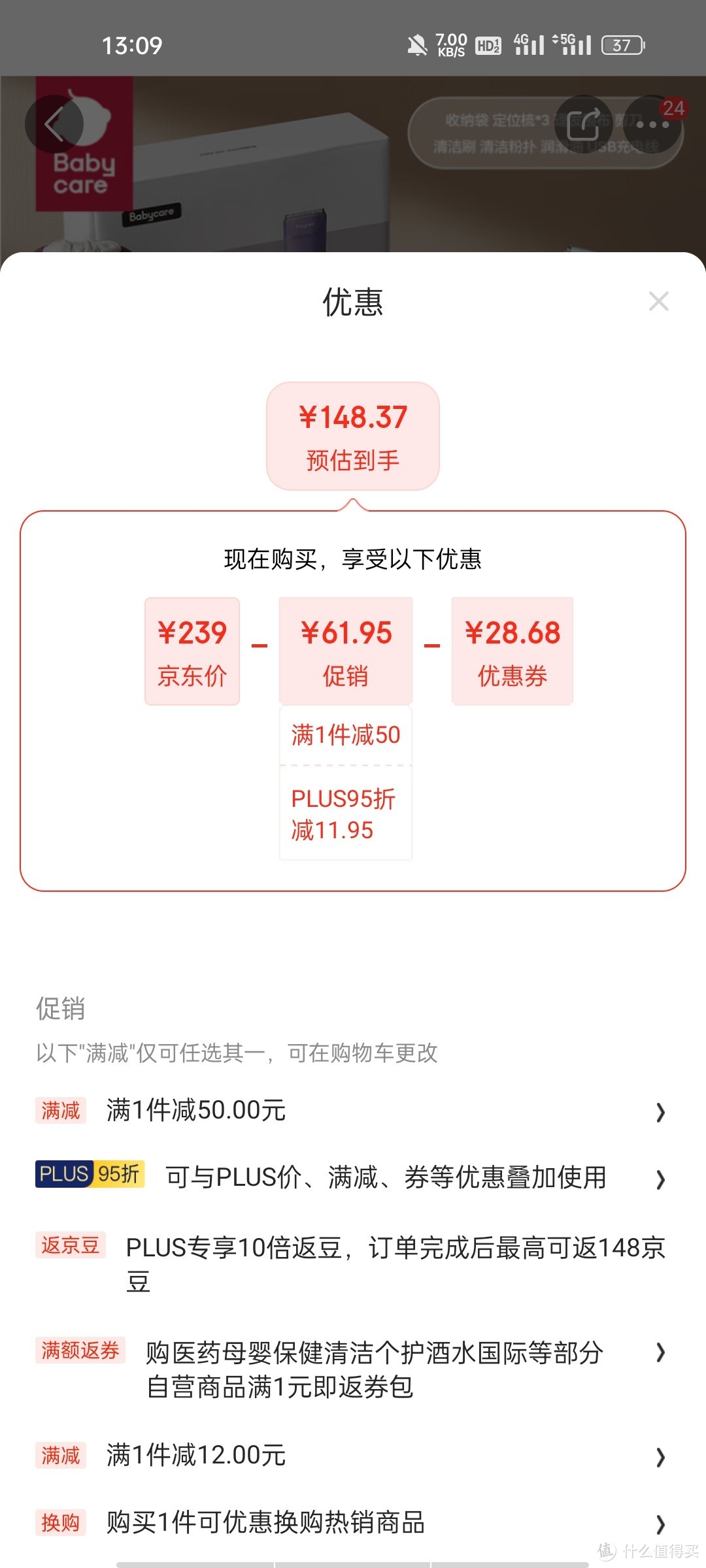 babycare婴儿理发器 家用吸发器可全身水洗 新生儿宝宝剃头刀充电式电推剪 海雾蓝