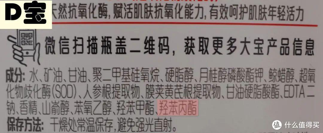 扒了19款秋冬护手霜，这几款“网红”慎买