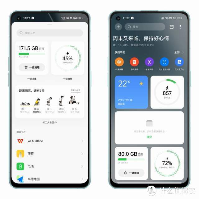 千元的价格越级的体验，OPPO K10x 5G体验报告