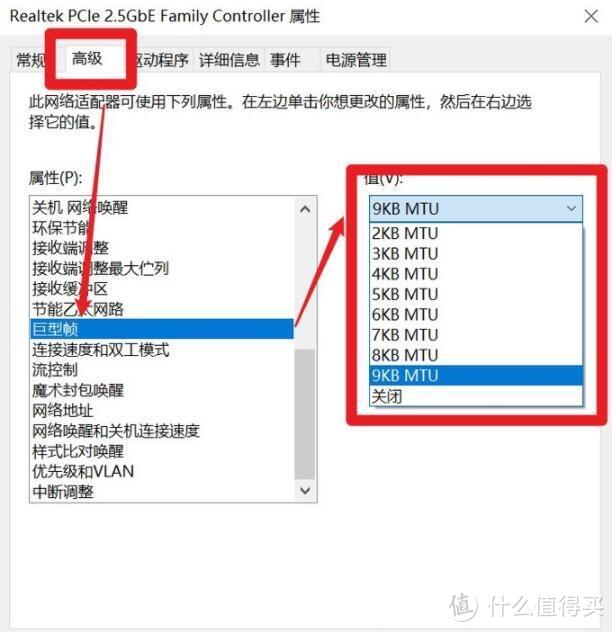 家庭网络升级：群晖DS418play升级2.5G网卡