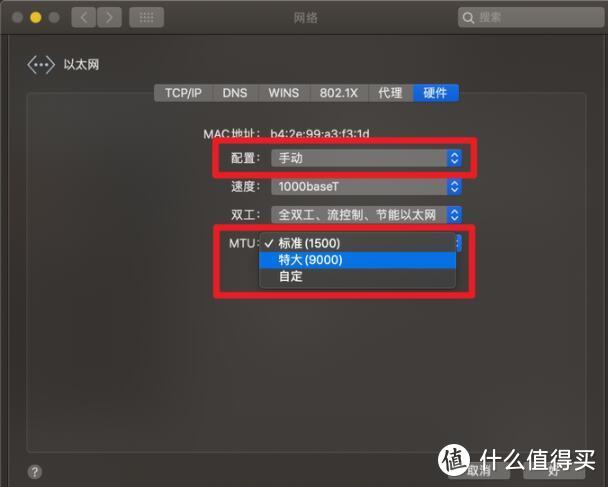 家庭网络升级：群晖DS418play升级2.5G网卡