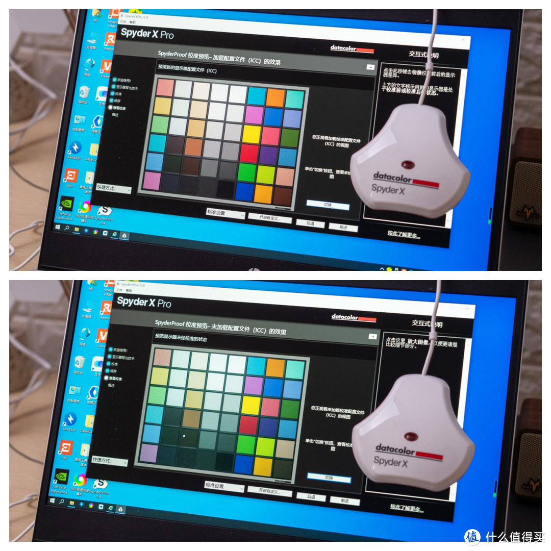 一秒提升显示器性能！德塔颜色Spyder X Pro校色教程，建议收藏！