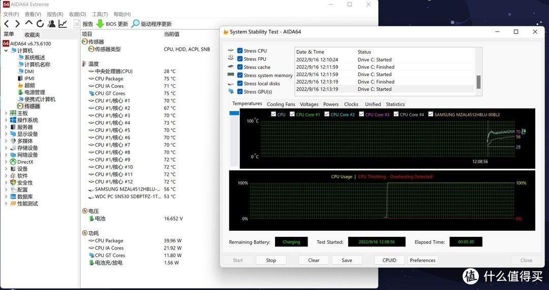 要轻薄也要标压U。2022款联想小新Pro 14  Core™i5 12500H款简答上手评测