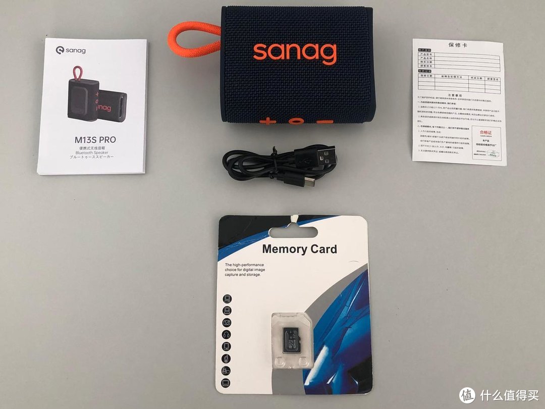 户外防水随手小音箱——sanag M13S Pro便携蓝牙音箱