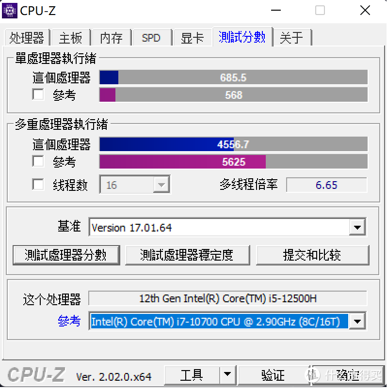 要轻薄也要标压U。2022款联想小新Pro 14  Core™i5 12500H款简答上手评测