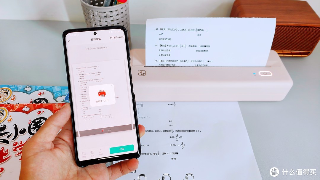 汉印MT810打印机评测：无墨无网无电也能应对的便携打印机