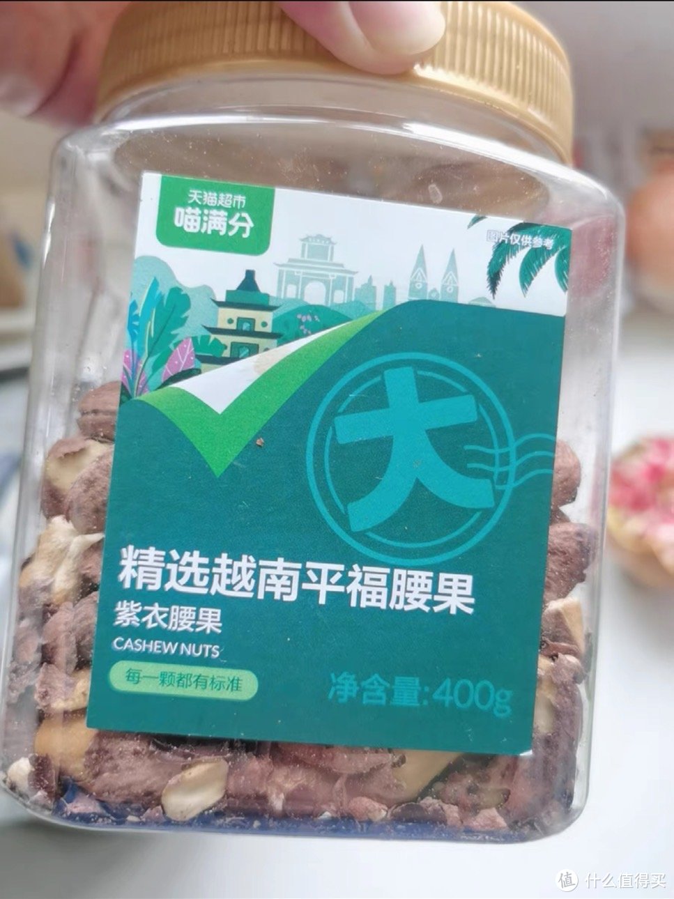 好吃又健康的坚果，你买对了吗？