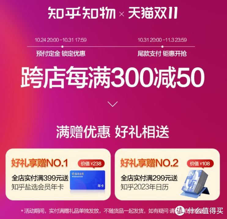 又到双十一咖啡囤货日，看看各家的力度如何，以及产品推荐（建议收藏）--即饮和速溶篇