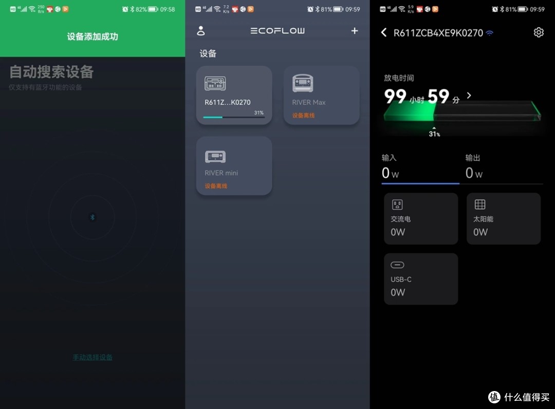 用爽苹果14 Pro Max的配件合集