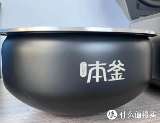 电饭煲怎么选？苏泊尔远红外电饭煲实物测评