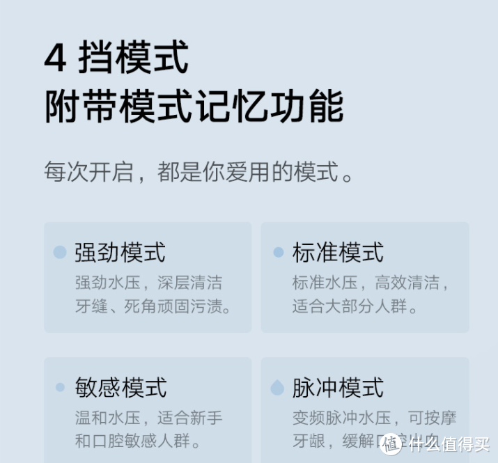 关于老婆用冲牙器洗马桶的这件事。。冲牙器使用一年小分享