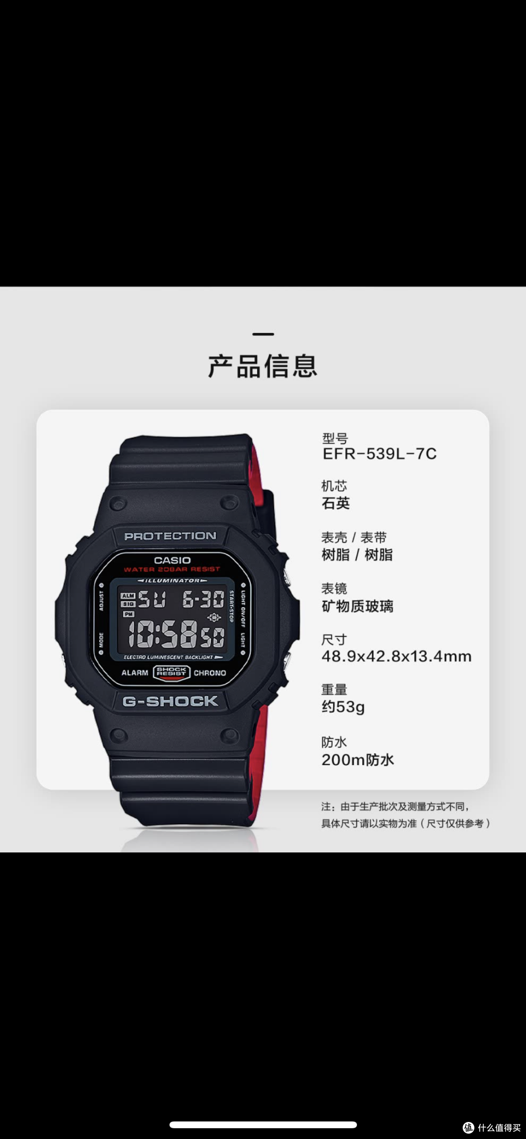 卡西欧小方块 篇一:这个男人的新玩具,只有一个字,帅!