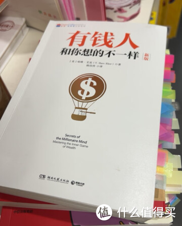 成为有钱人的第一步是什么？首先学好管理钱财