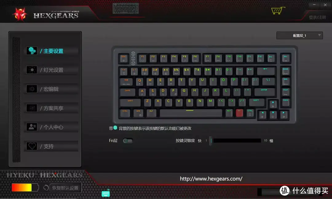 双十一的新选择--黑峡谷E2机械键盘开箱