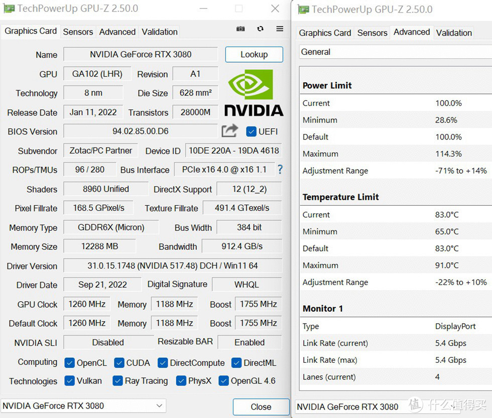 索泰3080 PGF显卡的GPU-Z信息