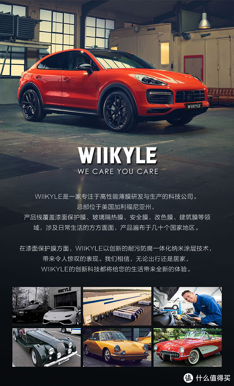 WIIKYLE威铠尔隐形车衣怎么样？2022年双十一5款热销WIIKYLE隐形车衣型号推荐。