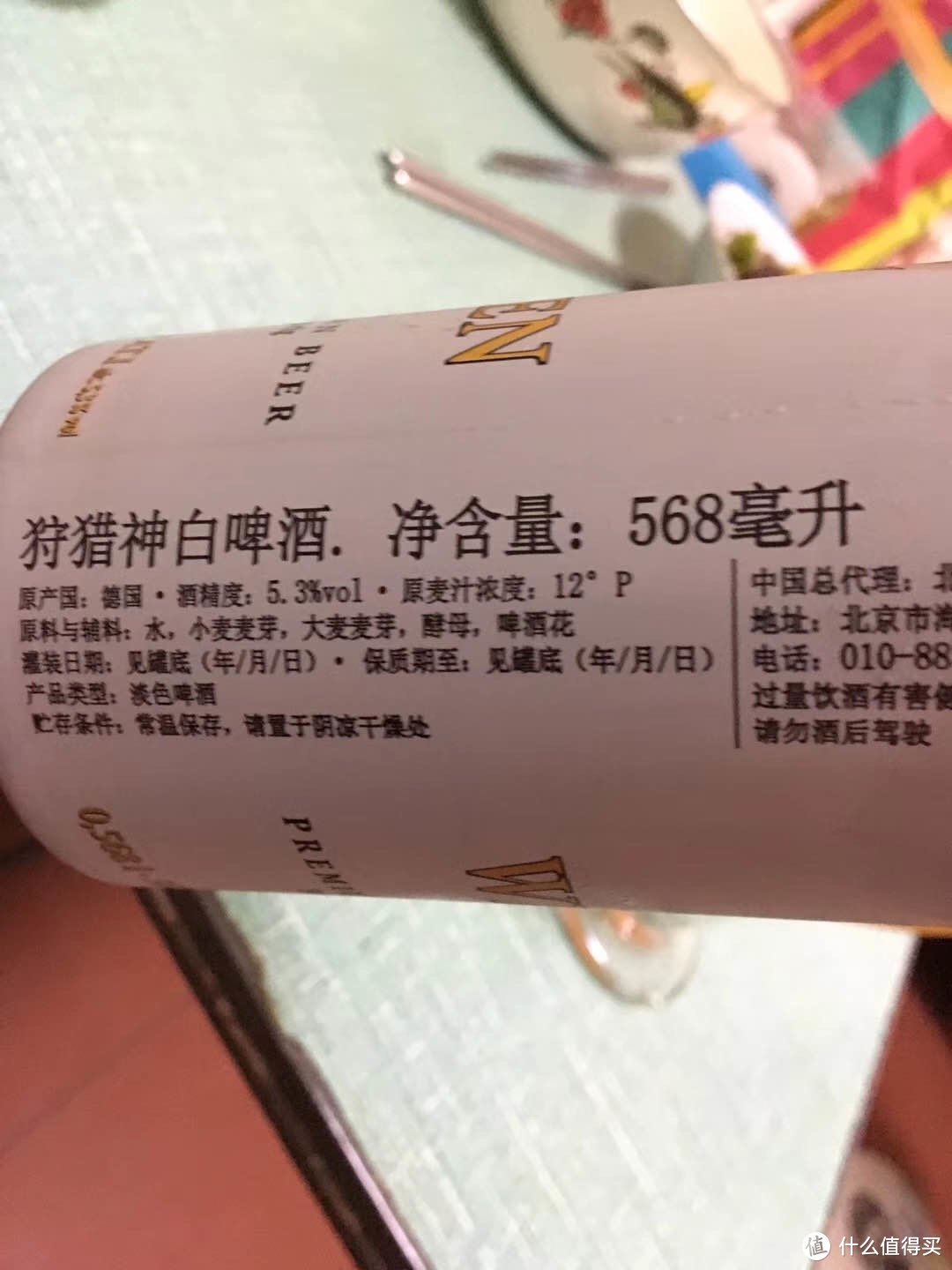 一个酒量就只有一杯啤酒的几十年老酒鬼，无限回购的啤酒清单！（工业口粮，非精酿，杠精土豪勿扰）