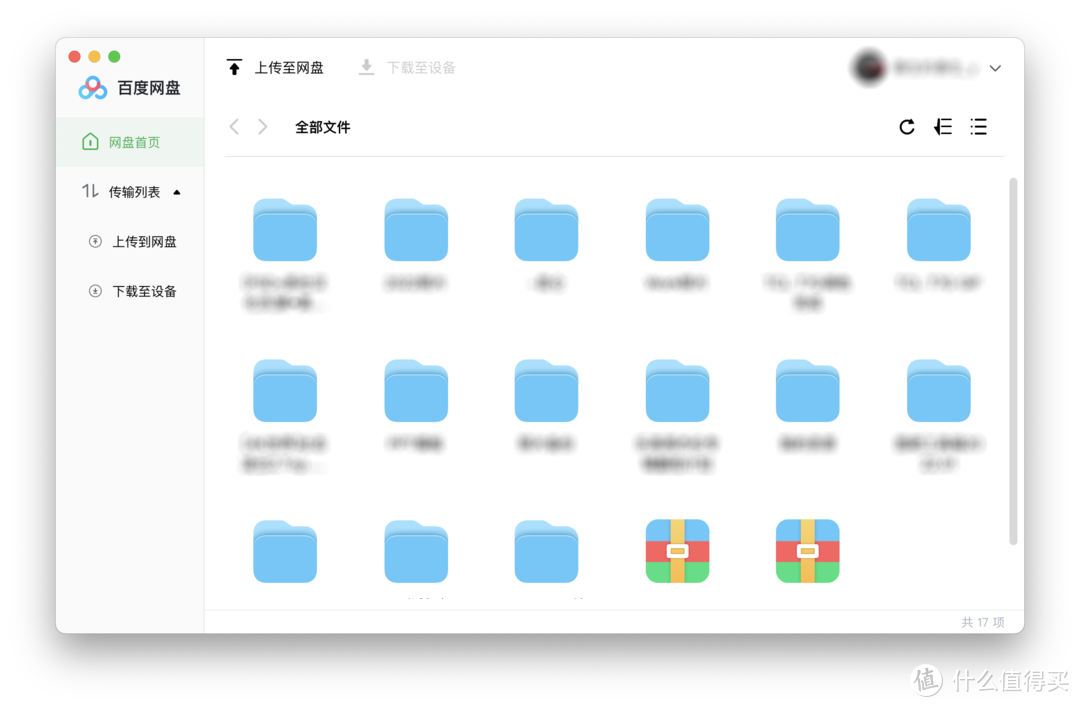 简化不简约：稳定易用高性能的绿联DX4600 四盘NAS 评测