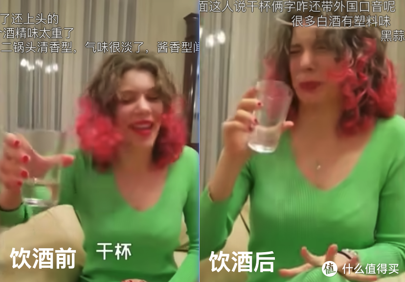 外国人喝得惯中国白酒吗？圣诞夜+元旦跨年夜 白酒才是最炸的那一个！