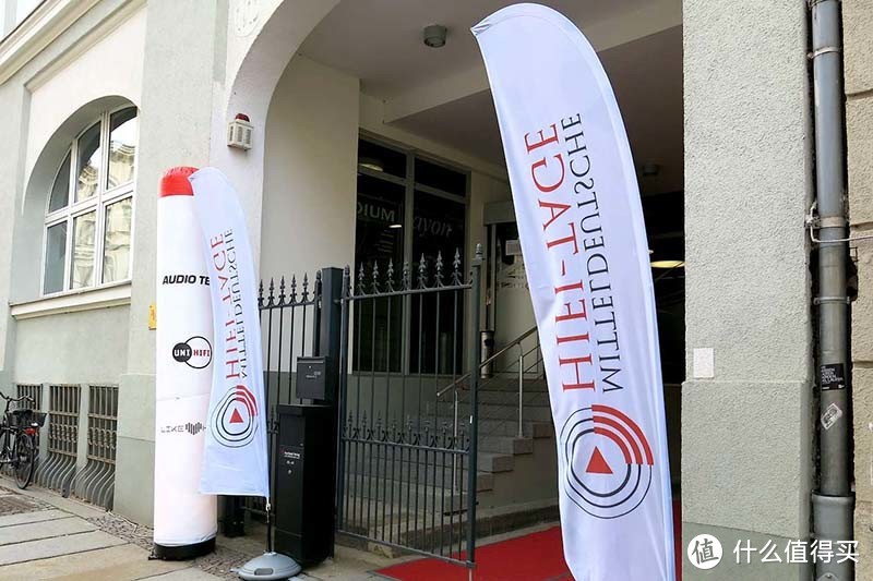 2022年德国中部HiFi日在莱比锡奥伯巴赫出版社举行