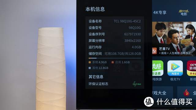 TCL 98Q10G巨幕电视评测：真的很强，难逢对手