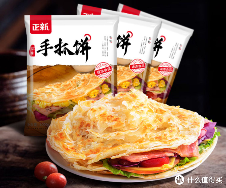 可煎，可烤，瞬息万变手抓饼！