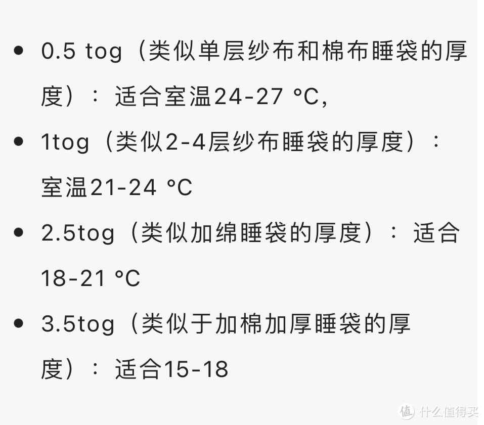 斥资几千元，买完了市面上主流睡袋——睡袋3年血泪史➕经验实操