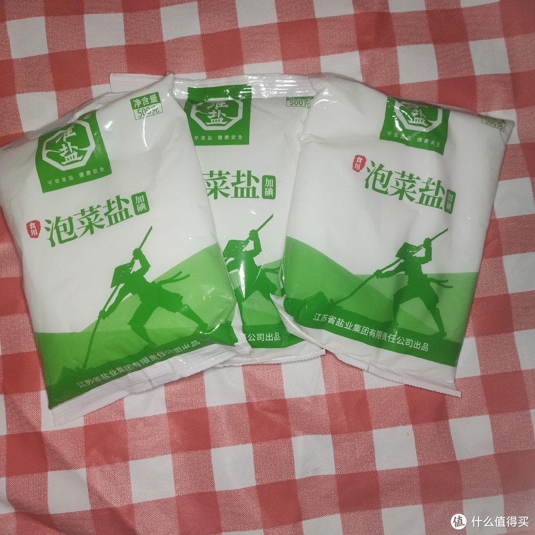 花20买50+的商品，是什么体验？