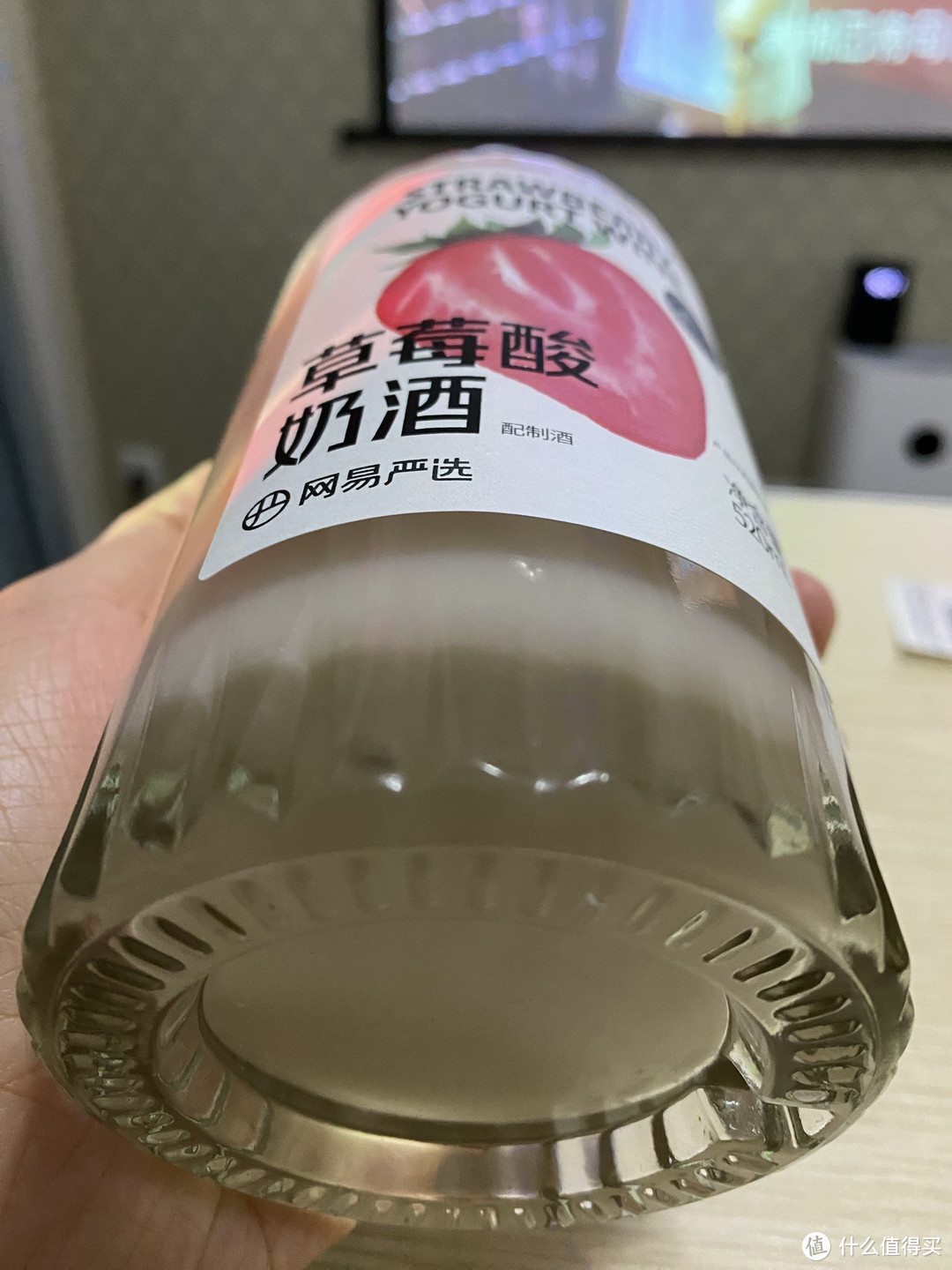 草莓酸奶果酒