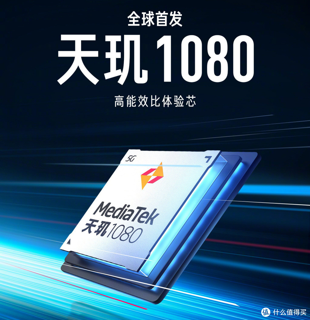 红米首款2亿像素手机来了！Note 12 Pro+：全球首发三星HPX+210W快充