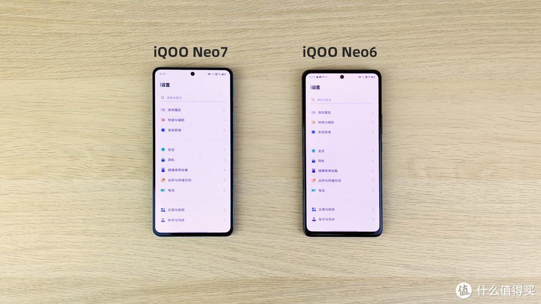 iQOO Neo7，整了个性价比狠活。