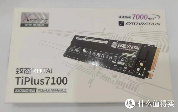 致态新品TiPlus7100 1T测试