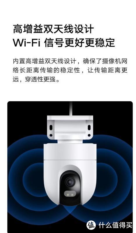 米家首款室外云台摄像机CW400开箱测评
