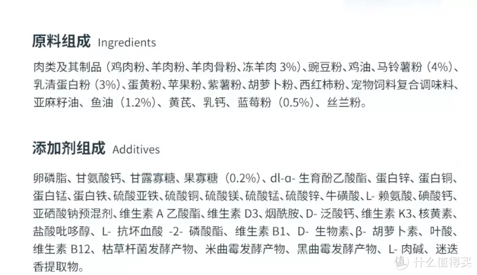 双11囤粮攻略！养狗6年半，买过的平价又有料的犬粮