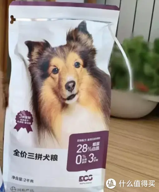 双11囤粮攻略！养狗6年半，买过的平价又有料的犬粮