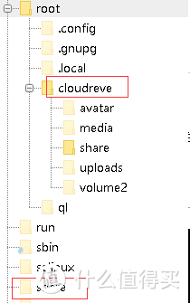 玩客云安装cloudreve发挥余热（1）