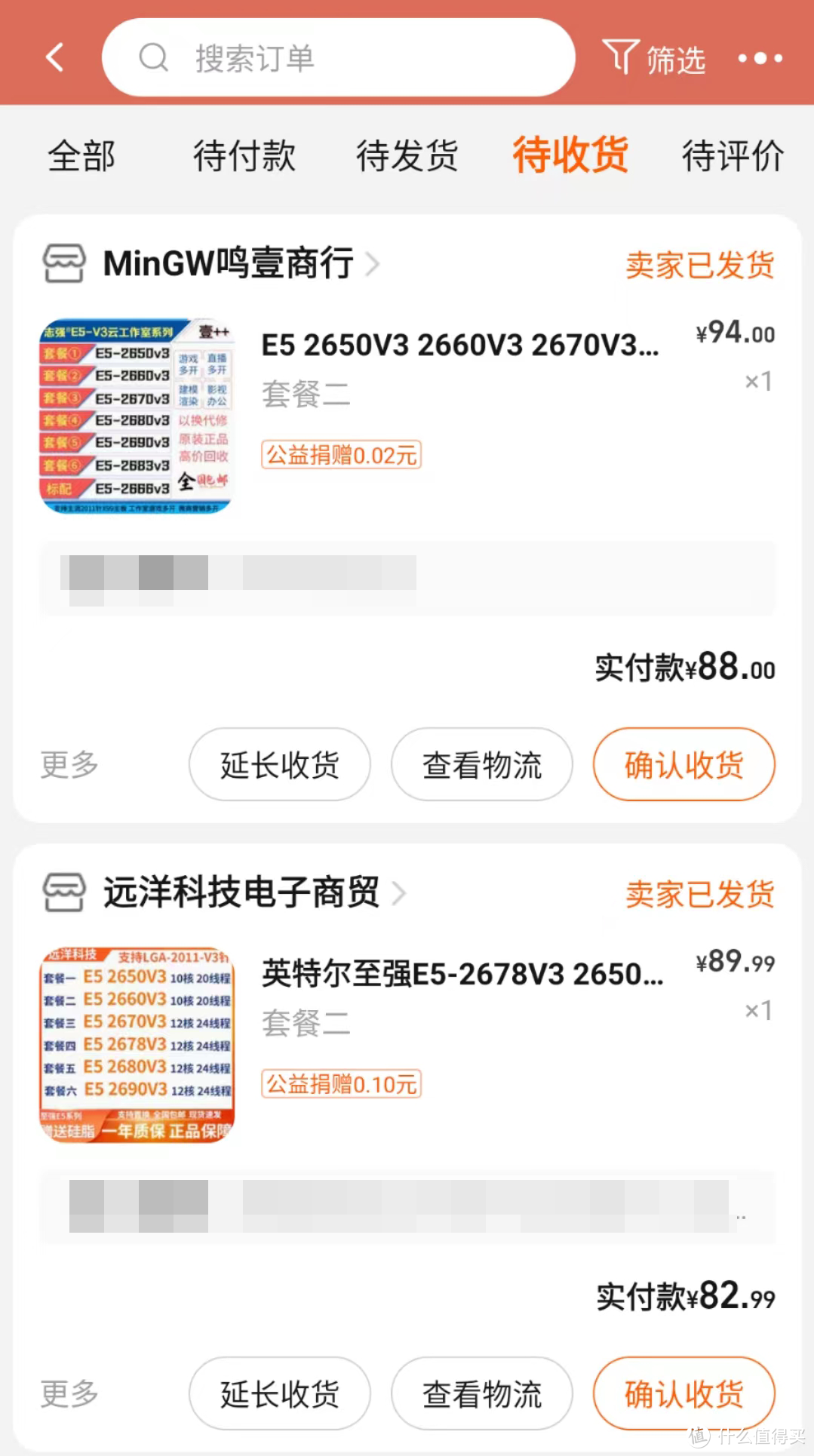 不到3000元，百万跑分双路X99主机双十一攒机攻略！