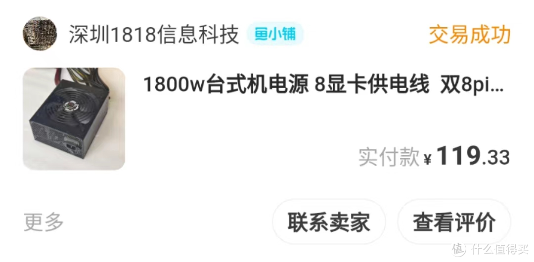 不到3000元，百万跑分双路X99主机双十一攒机攻略！