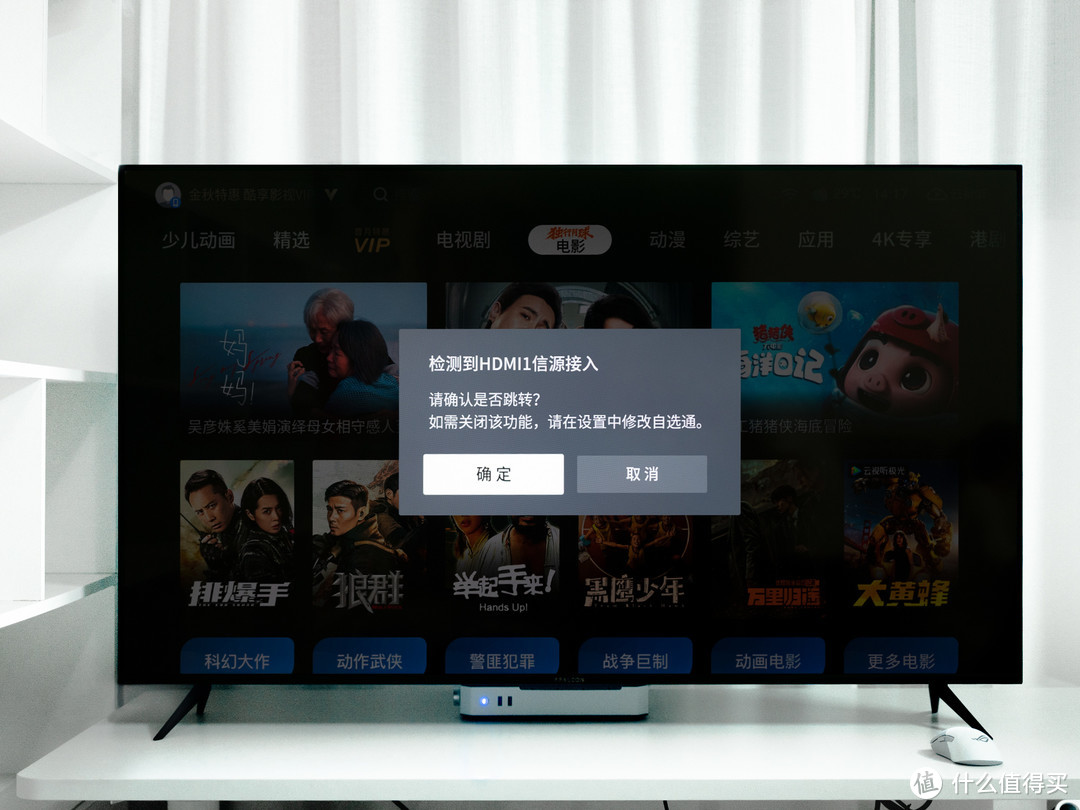 雷鸟鹤6Pro 电视 搭建家庭娱乐中心，显卡降价潮下的PC双人同屏游戏攻略！